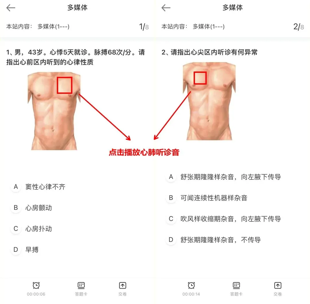 技能模考系统上线!准考证本周末集中打印 第9张 技能模考系统上线!准考证本周末集中打印 第9张