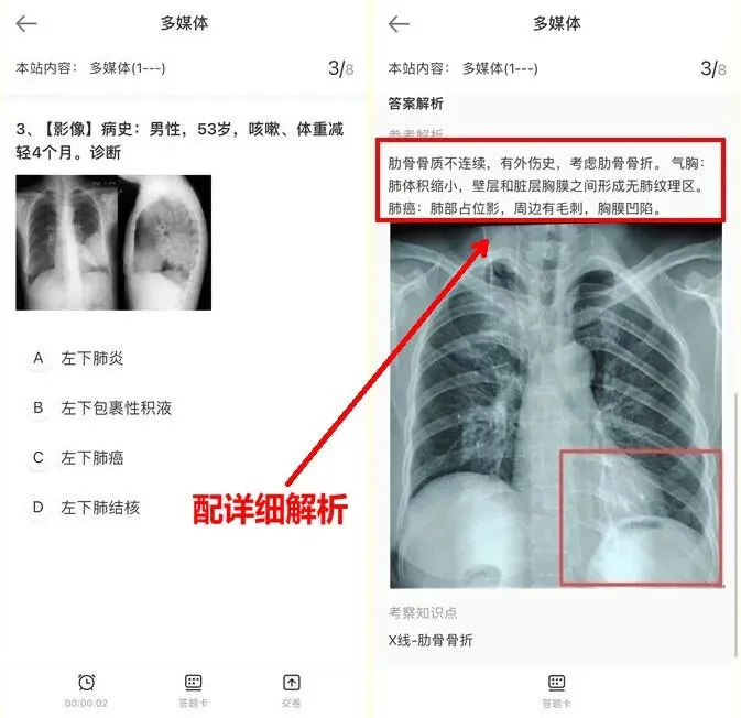 技能模考系统上线!准考证本周末集中打印 第10张 技能模考系统上线!准考证本周末集中打印 第10张