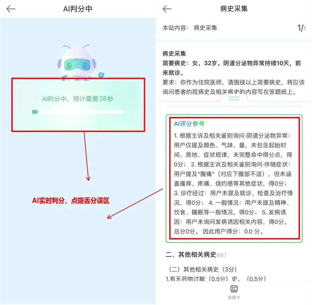 技能模考系统上线!准考证本周末集中打印 第12张 技能模考系统上线!准考证本周末集中打印 第12张