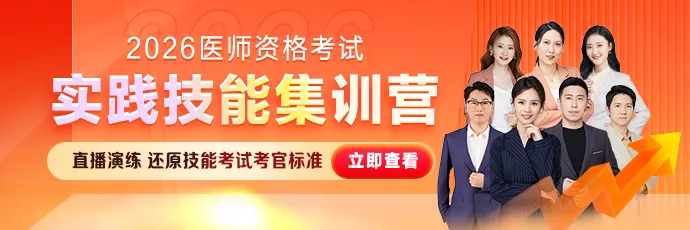 技能模考系统上线!准考证本周末集中打印 第14张 技能模考系统上线!准考证本周末集中打印 第14张