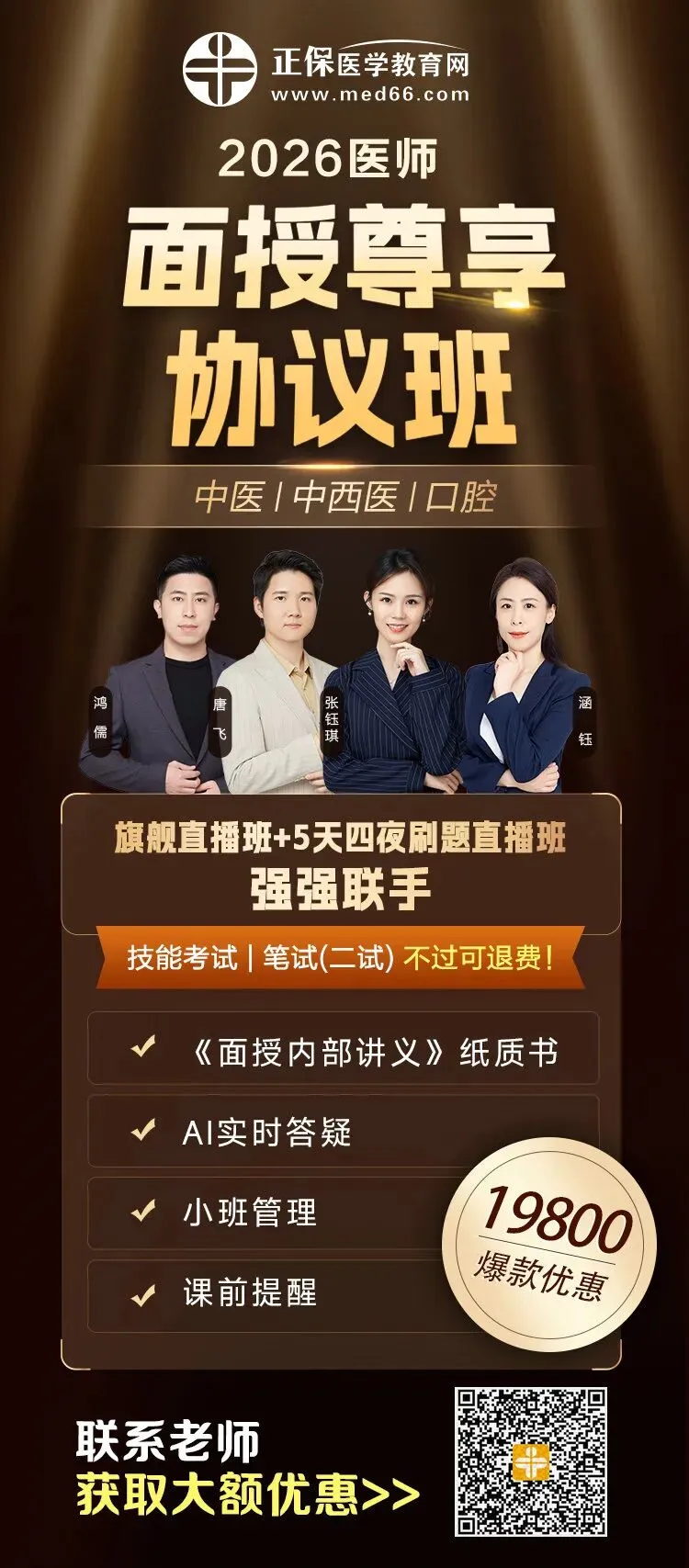 技能模考系统上线!准考证本周末集中打印 第19张 技能模考系统上线!准考证本周末集中打印 第19张