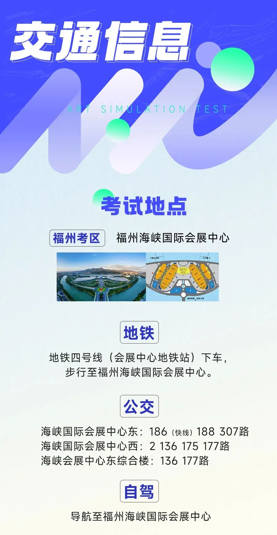 模考预告 | 2025届福建美术高考模拟联考已开启! 第8张 模考预告 | 2025届福建美术高考模拟联考已开启! 第8张