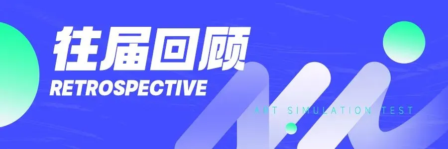 模考预告 | 2025届福建美术高考模拟联考已开启! 第10张 模考预告 | 2025届福建美术高考模拟联考已开启! 第10张