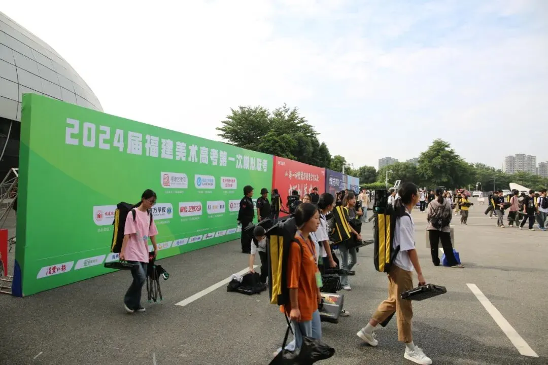 模考预告 | 2025届福建美术高考模拟联考已开启! 第11张 模考预告 | 2025届福建美术高考模拟联考已开启! 第11张