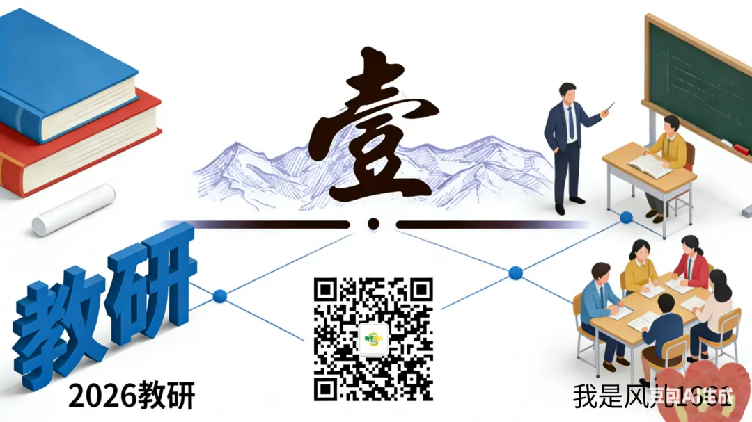【第92期】模考复盘有感!距陕西中考仅剩24天,数学稳上110+,就按这套方案执行 第2张 【第92期】模考复盘有感!距陕西中考仅剩24天,数学稳上110+,就按这套方案执行 第2张