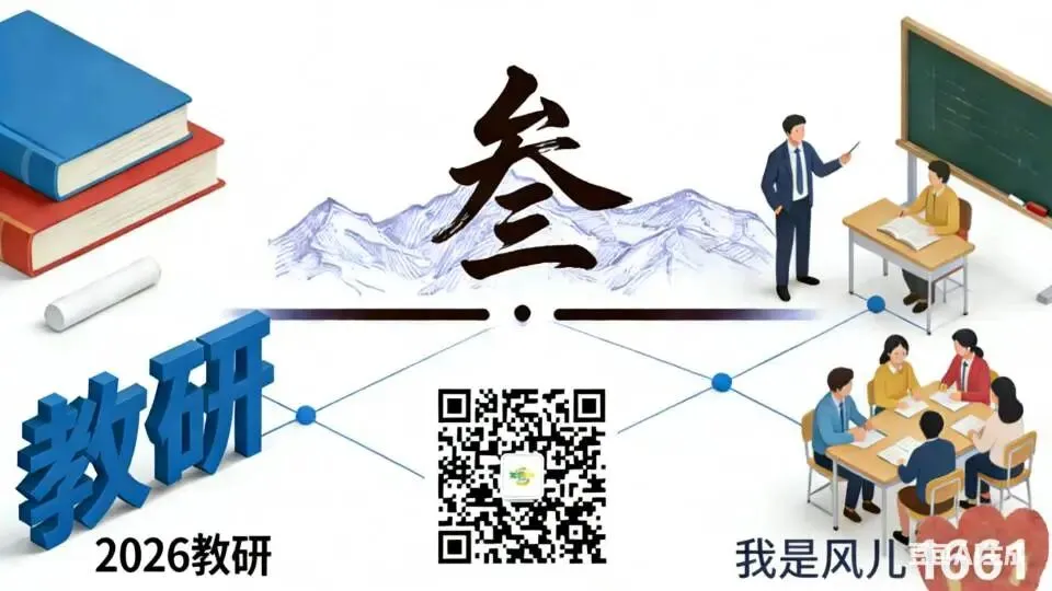 【第92期】模考复盘有感!距陕西中考仅剩24天,数学稳上110+,就按这套方案执行 第4张 【第92期】模考复盘有感!距陕西中考仅剩24天,数学稳上110+,就按这套方案执行 第4张
