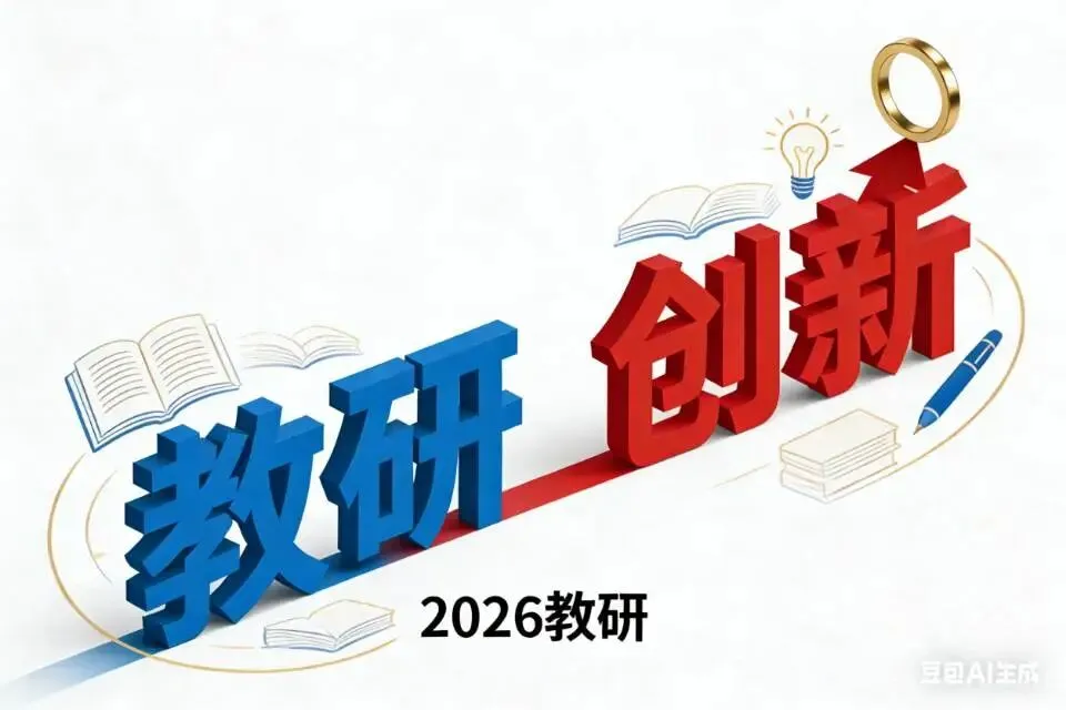 【第92期】模考复盘有感!距陕西中考仅剩24天,数学稳上110+,就按这套方案执行 第5张 【第92期】模考复盘有感!距陕西中考仅剩24天,数学稳上110+,就按这套方案执行 第5张