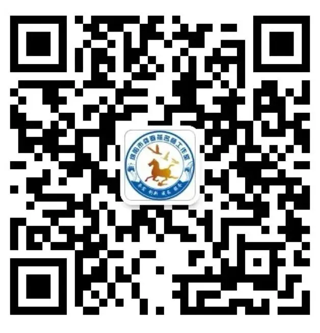 析真题·明方向·备新考 ——绵阳市龚春燕名师工作室中职单招、职业技能统招研讨活动 第46张 析真题·明方向·备新考 ——绵阳市龚春燕名师工作室中职单招、职业技能统招研讨活动 第46张