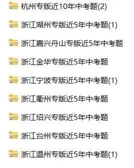 啃透十年真题,胜过狂做百套模拟! 第1张