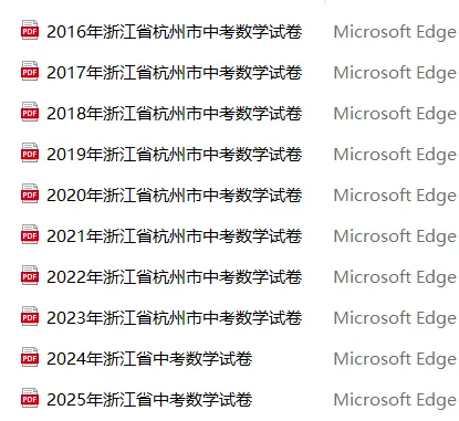 啃透十年真题,胜过狂做百套模拟! 第2张