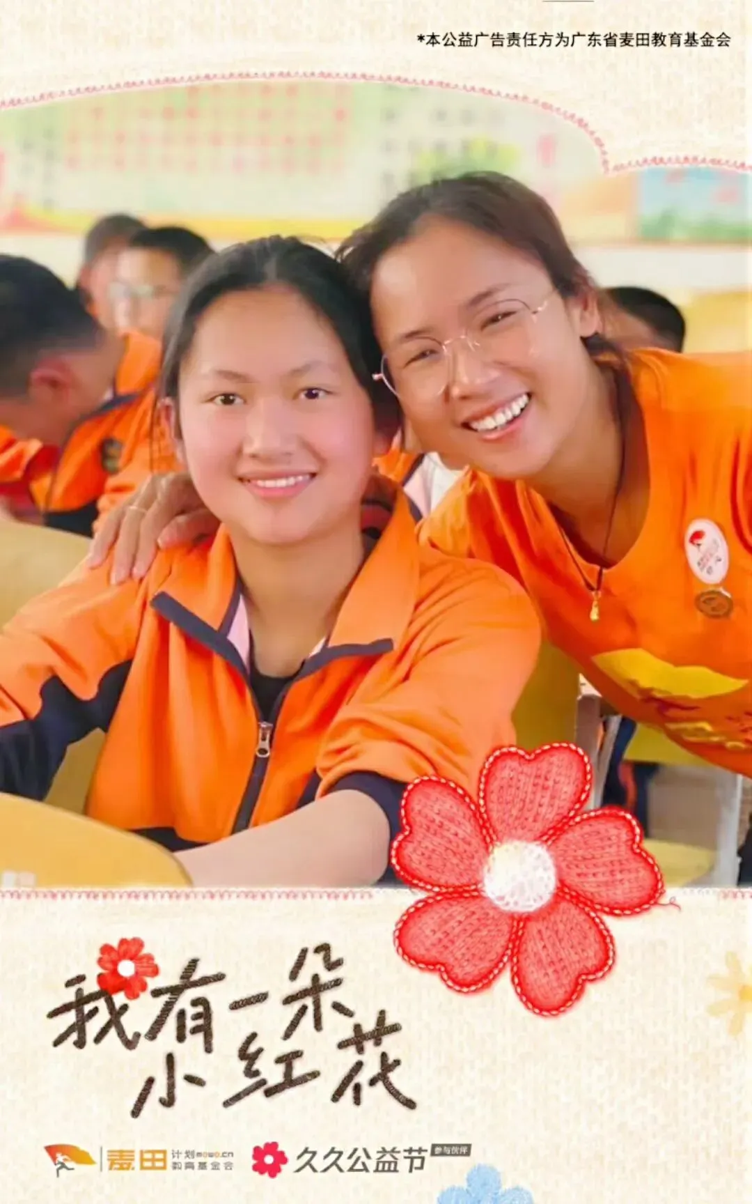 一份珍藏一年的心意:致舒心姐姐,致中考 第14张 一份珍藏一年的心意:致舒心姐姐,致中考 第14张