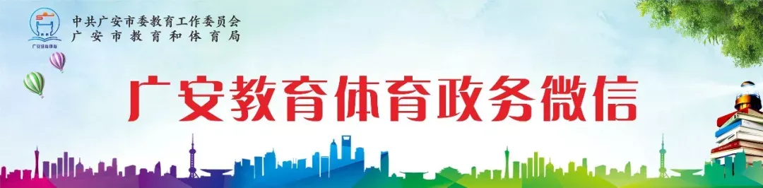 @中考考生及家长:请抓紧时间填报志愿! 第1张