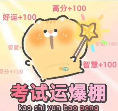 人大汉硕研学营全攻略|流程 + 真题 + 备考血泪经验,看完直接拿捏!-第19张图片-四季读书网 人大汉硕研学营全攻略|流程 + 真题 + 备考血泪经验,看完直接拿捏!-第19张图片-四季读书网