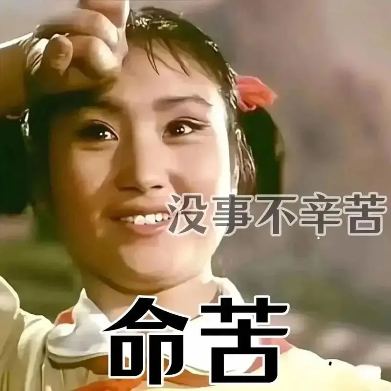 【真题·实验设计】上海交通大学 2024-第7张图片-四季读书网 【真题·实验设计】上海交通大学 2024-第7张图片-四季读书网