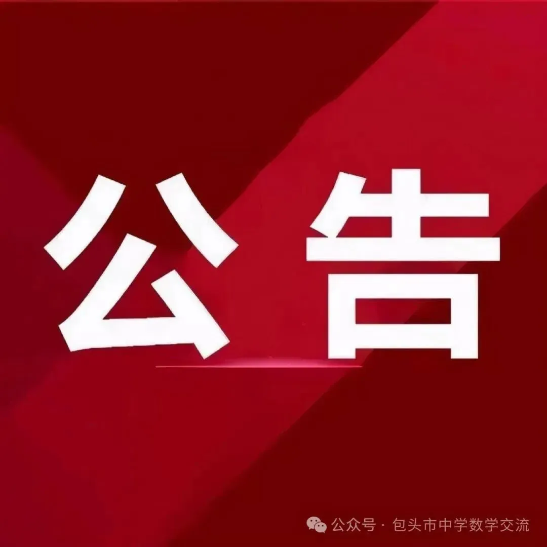 昆区二模英语试卷及答案 第11张