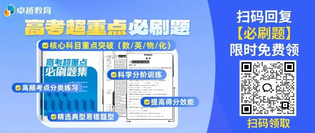 监考老师不会告诉你:一张试卷的最佳时间分配 第1张