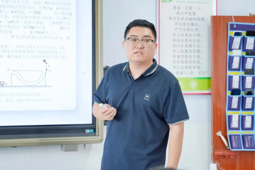 精研高考真题 深耕教学实效 | 我校物理组开展大组教研暨高考题说课比赛 第28张