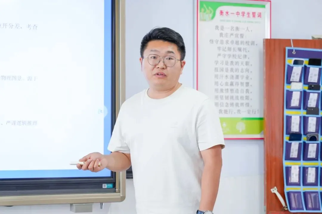 精研高考真题 深耕教学实效 | 我校物理组开展大组教研暨高考题说课比赛 第29张