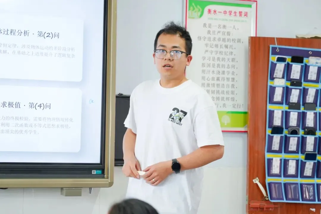 精研高考真题 深耕教学实效 | 我校物理组开展大组教研暨高考题说课比赛 第30张