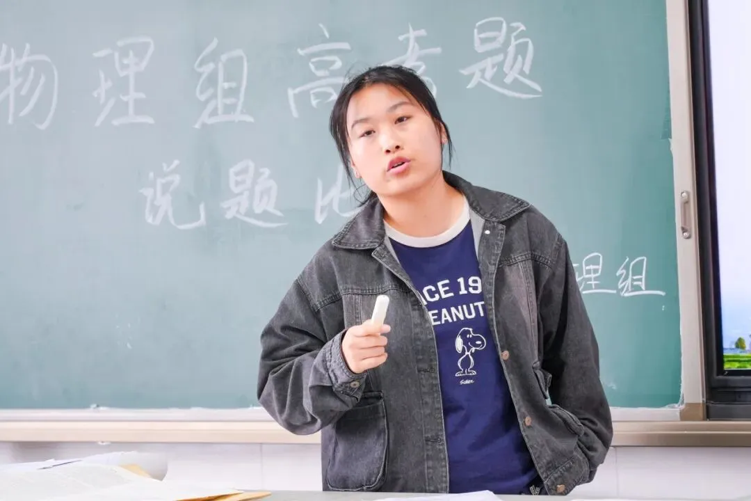 精研高考真题 深耕教学实效 | 我校物理组开展大组教研暨高考题说课比赛 第33张