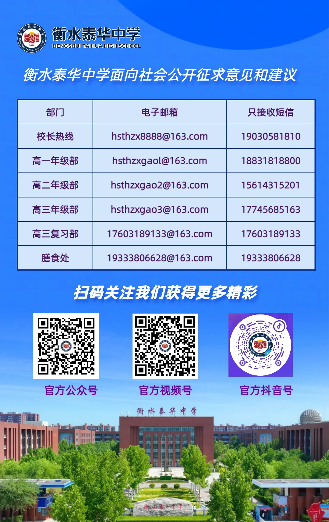 精研高考真题 深耕教学实效 | 我校物理组开展大组教研暨高考题说课比赛 第43张