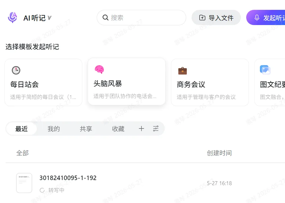 课例学习:秦雨老师——海淀区高三英语试卷讲评段落写作逻辑 Elaborating a paragraph with dual-perspective strategy 第1张