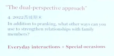 课例学习:秦雨老师——海淀区高三英语试卷讲评段落写作逻辑 Elaborating a paragraph with dual-perspective strategy 第10张