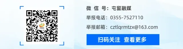 长治市教育局发布高考、中考期间调休通知! 第3张 长治市教育局发布高考、中考期间调休通知! 第3张