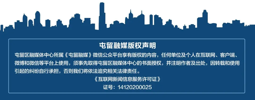 长治市教育局发布高考、中考期间调休通知! 第4张 长治市教育局发布高考、中考期间调休通知! 第4张