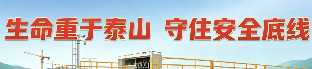长治市教育局发布高考、中考期间调休通知! 第5张 长治市教育局发布高考、中考期间调休通知! 第5张