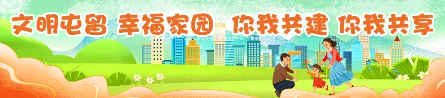 长治市教育局发布高考、中考期间调休通知! 第6张 长治市教育局发布高考、中考期间调休通知! 第6张