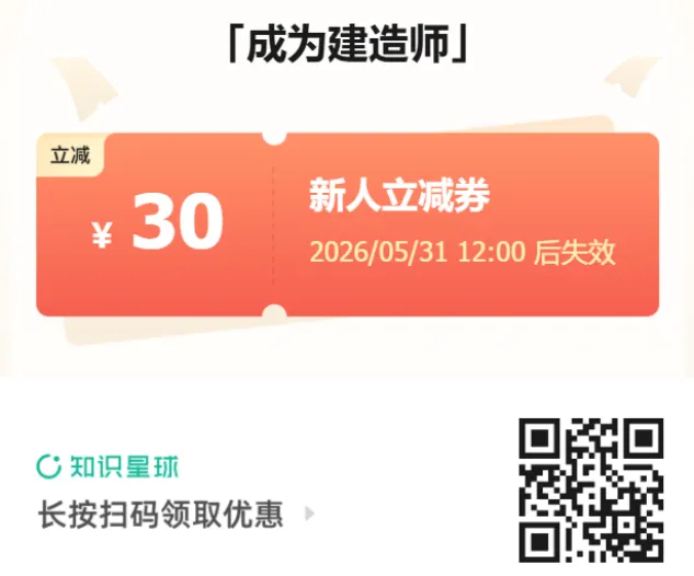 二建准考证打印入口(2026年机考模拟官网整理)本周末考试 第4张