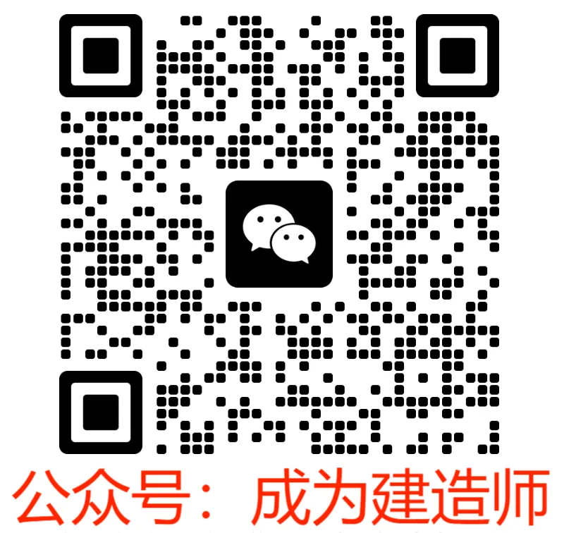 二建准考证打印入口(2026年机考模拟官网整理)本周末考试 第7张