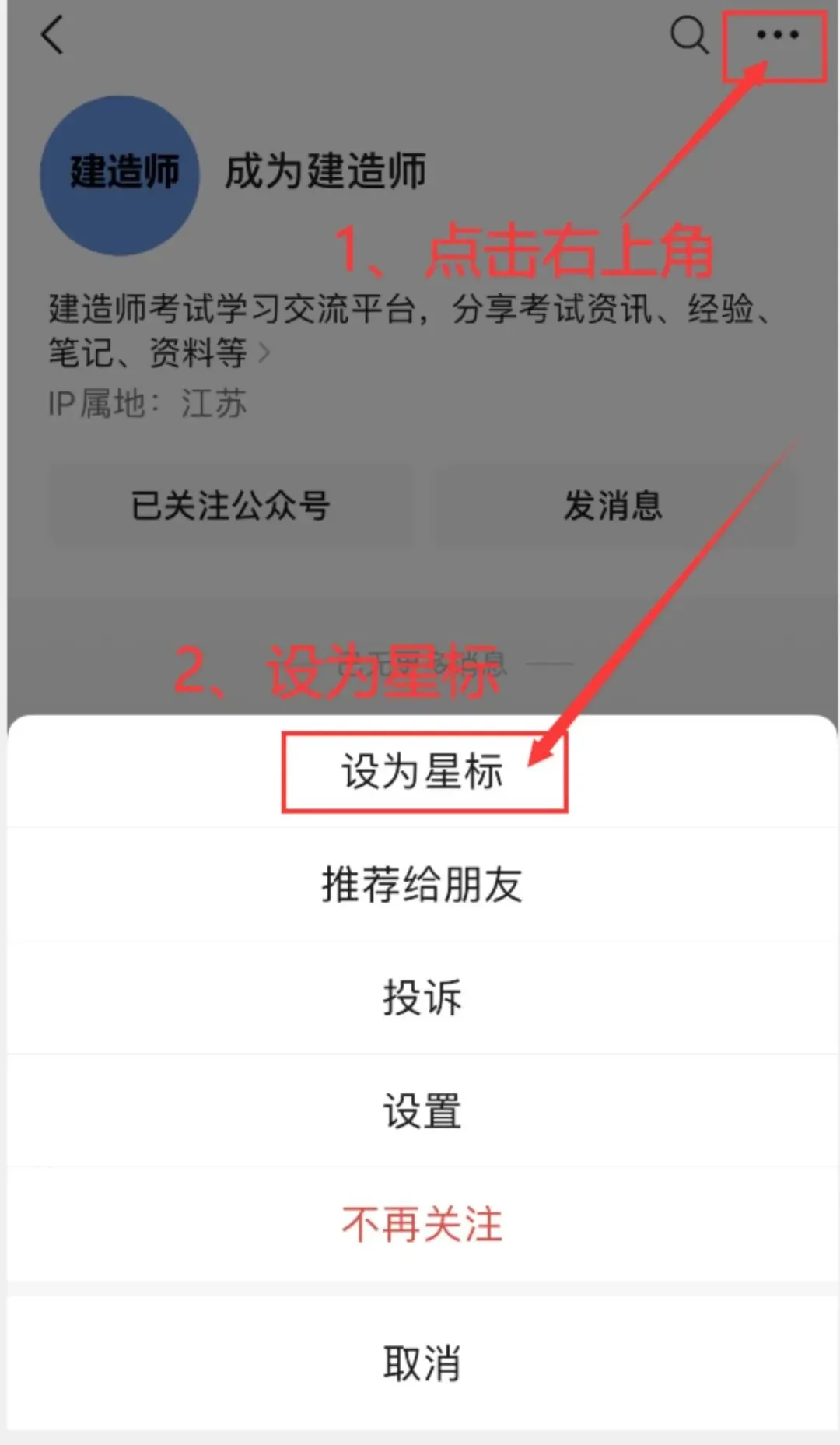 二建准考证打印入口(2026年机考模拟官网整理)本周末考试 第8张