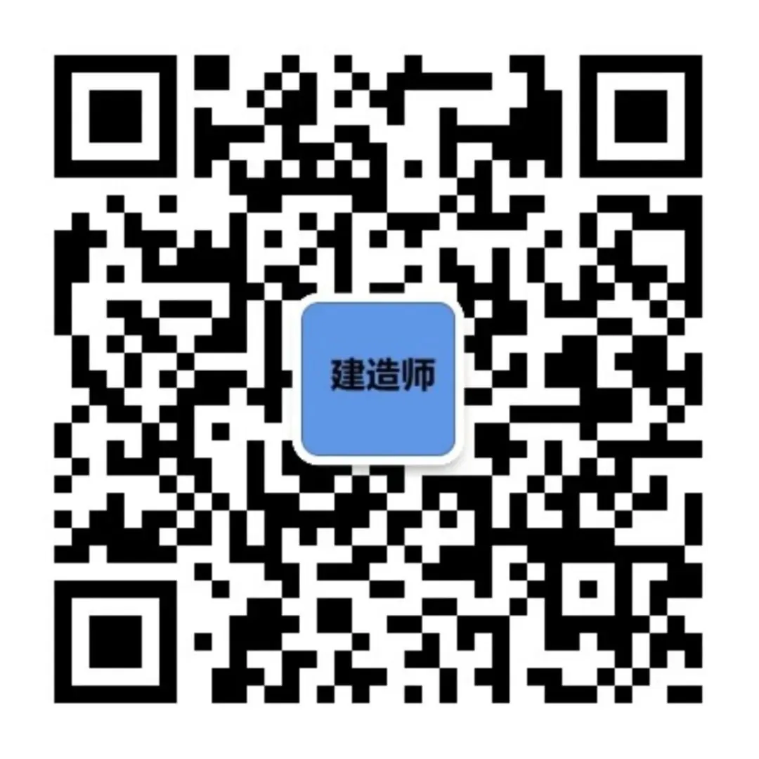 二建准考证打印入口(2026年机考模拟官网整理)本周末考试 第10张