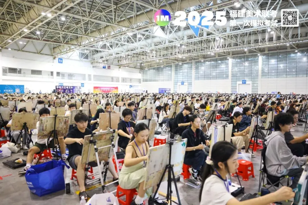 【二模报名】2025届福建美术联考第二次模拟考试火热报名中! 第10张