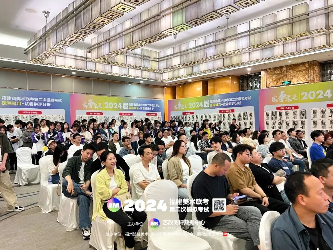 【二模报名】2025届福建美术联考第二次模拟考试火热报名中! 第14张