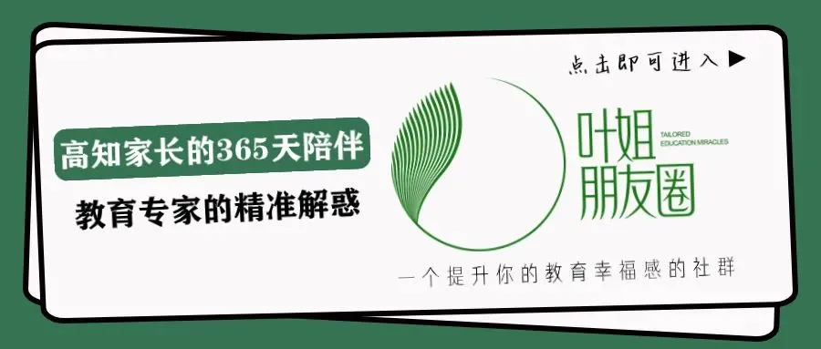 比一模难?秦淮、联合体二模考试真题出炉 第1张 比一模难?秦淮、联合体二模考试真题出炉 第1张