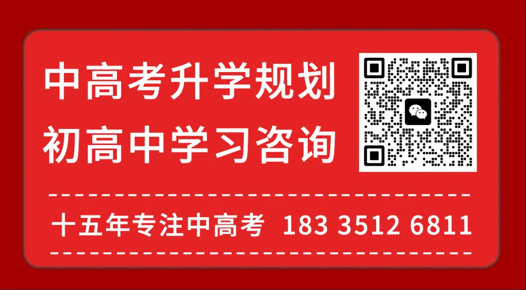 【二模英语】2026年太原初中学业水平模拟考试(二)0527英语试卷+解析-第15张图片-四季读书网