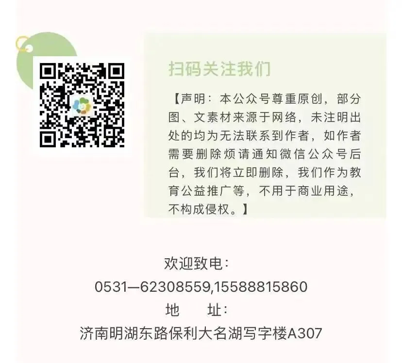 家长看作业、试卷的最高段位:不盯分数,只做 4 件事-第29张图片-四季读书网 家长看作业、试卷的最高段位:不盯分数,只做 4 件事-第29张图片-四季读书网