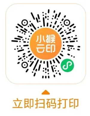 2605浙江中考二模试卷+答案-第2张图片-四季读书网