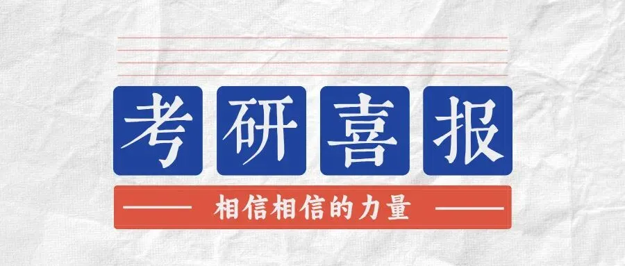 2026新闻学真题分析 | 学完新闻学,你需要这篇划重点帮你复盘!-第26张图片-四季读书网 2026新闻学真题分析 | 学完新闻学,你需要这篇划重点帮你复盘!-第26张图片-四季读书网