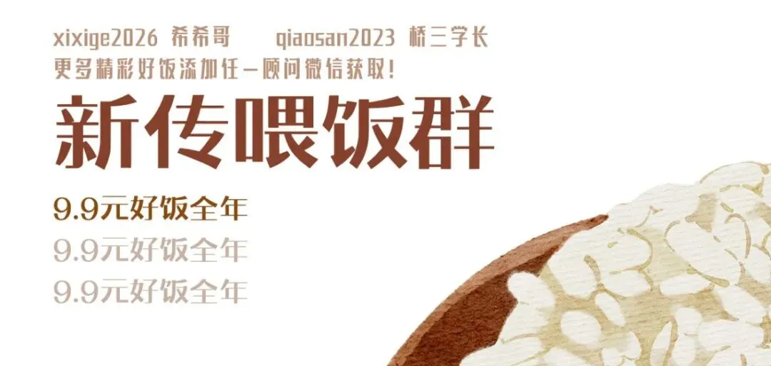 2026新闻学真题分析 | 学完新闻学,你需要这篇划重点帮你复盘!-第28张图片-四季读书网 2026新闻学真题分析 | 学完新闻学,你需要这篇划重点帮你复盘!-第28张图片-四季读书网