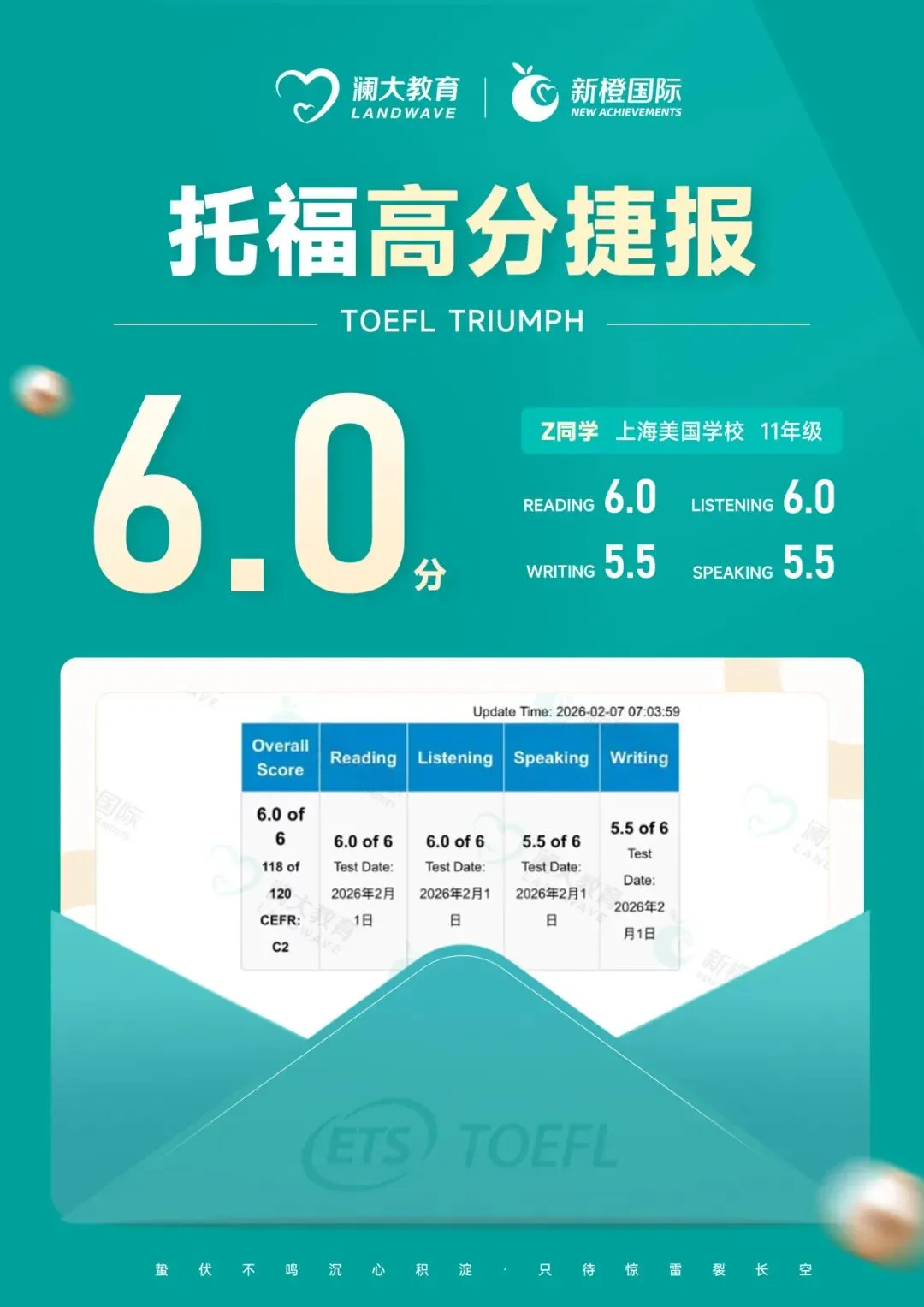 托福口语/写作“最新真题+高分范文”全汇总 | 5.24托福考情复盘(免费领取托福学习资料) 第17张 托福口语/写作“最新真题+高分范文”全汇总 | 5.24托福考情复盘(免费领取托福学习资料) 第17张