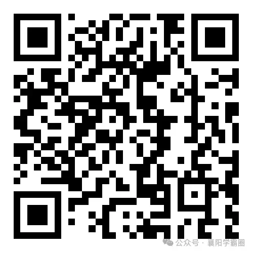 共45套!襄阳1-6年级往年下学期期末真题全汇总!-第2张图片-四季读书网 共45套!襄阳1-6年级往年下学期期末真题全汇总!-第2张图片-四季读书网