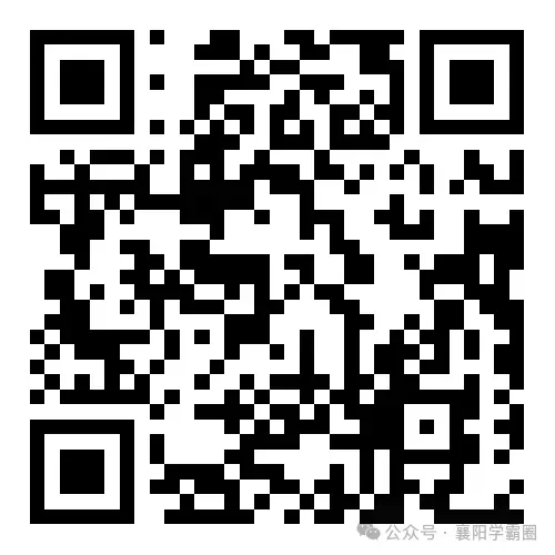 共45套!襄阳1-6年级往年下学期期末真题全汇总!-第4张图片-四季读书网 共45套!襄阳1-6年级往年下学期期末真题全汇总!-第4张图片-四季读书网