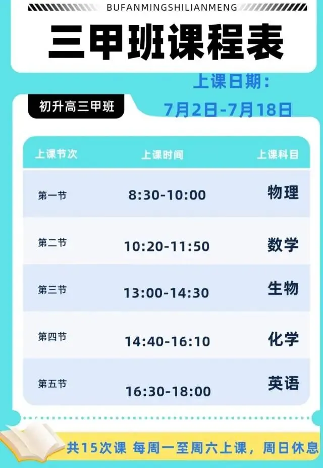 2026辽宁初三二模48套真题卷汇总(含初二地生)|沈阳/大连/鞍山/营口二模卷+答案,免费领-第7张图片-四季读书网