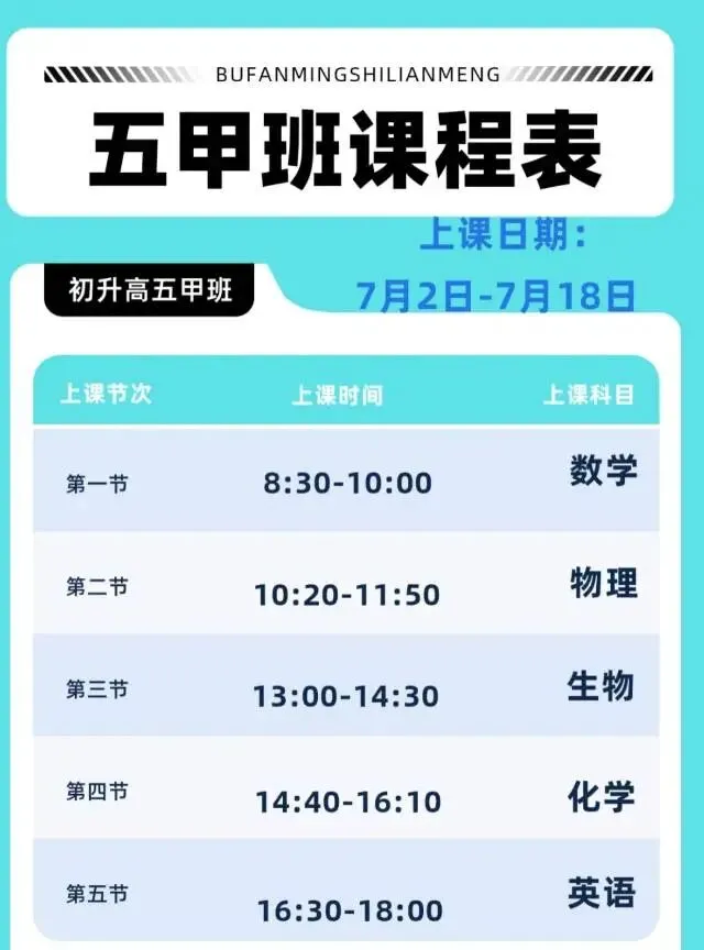 2026辽宁初三二模48套真题卷汇总(含初二地生)|沈阳/大连/鞍山/营口二模卷+答案,免费领-第8张图片-四季读书网