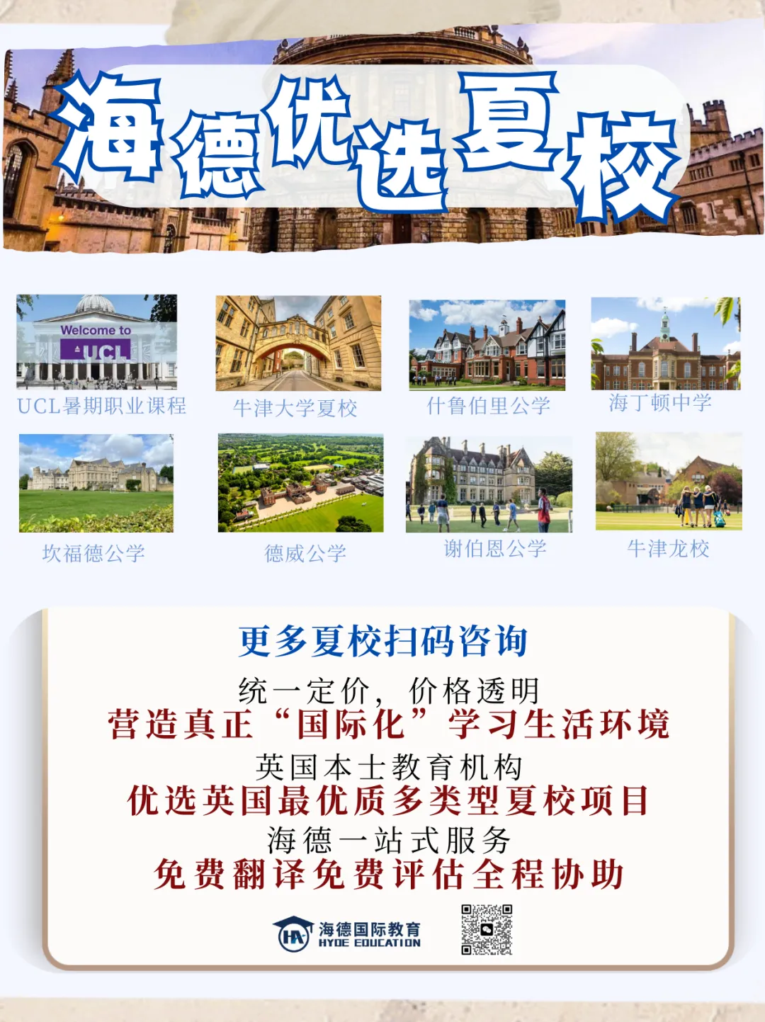 突发!A-Level泄题,试卷作废!威尔士宣布不搞校园手机禁令?这一点,留学家庭一定要想明白 第15张 突发!A-Level泄题,试卷作废!威尔士宣布不搞校园手机禁令?这一点,留学家庭一定要想明白 第15张