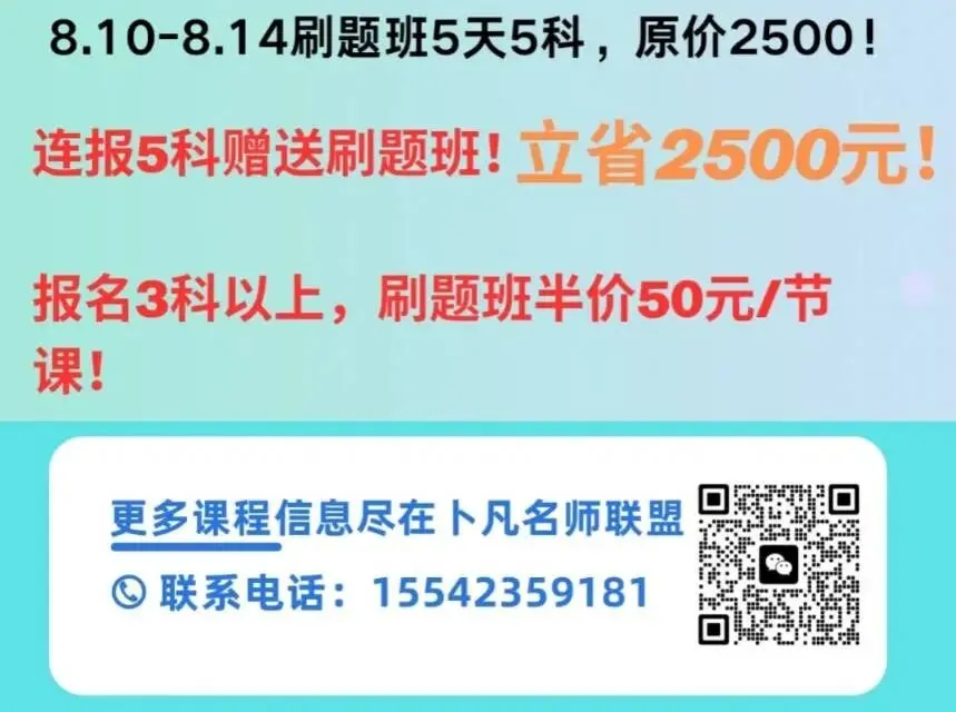 2026辽宁初三二模48套真题卷汇总(含初二地生)|沈阳/大连/鞍山/营口二模卷+答案,免费领-第9张图片-四季读书网